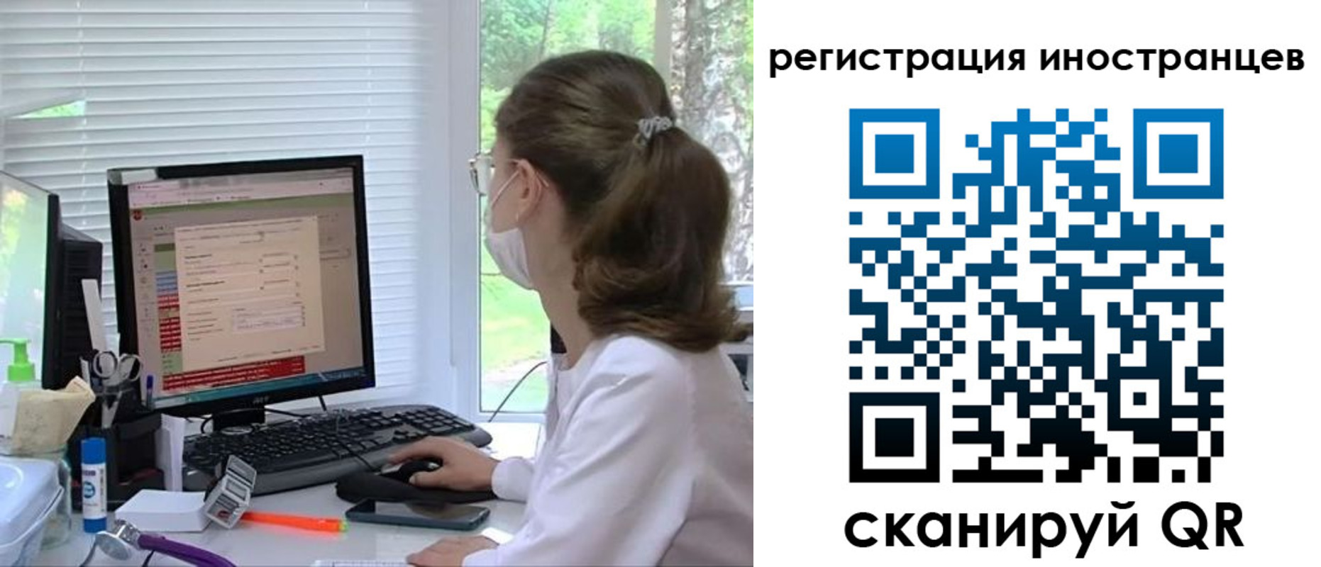 временная регистрация надежно в Зверево